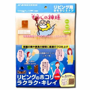 海夫百力 alphax 好神擦/客廳用 連指手套 1枚入 20x18cm(apb-1268)