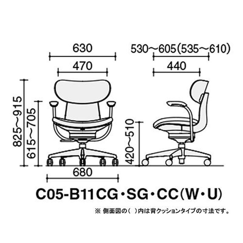 組立設置無料 オフィスチェア コクヨ イングライフ 背クッション 背座