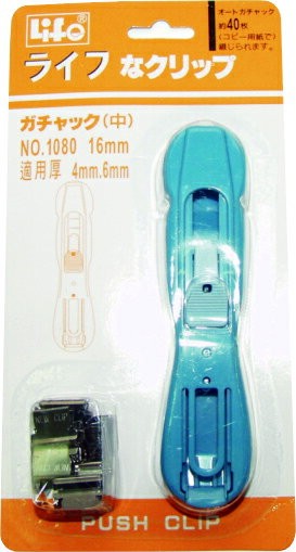 LIFE 金徠福 非訂書機 中型 NO.1080