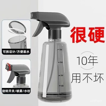 🌸臺灣出貨🌸家用噴水壺氣壓式澆水澆花噴霧瓶消毒水噴壺酒精細霧水壺塑料瓶 4QQC