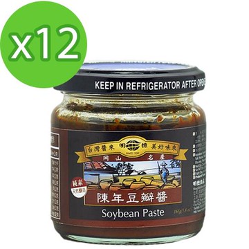 明德陳年豆瓣醬 165gx12罐/箱