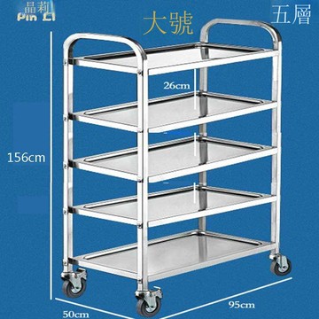 酒店六層五層餐廳手推車不銹鋼收碗車送餐車放盤上菜架放菜小推車[DD160110]