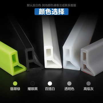 派帝浴室擋水條硅膠可彎曲淋浴房衛生間廁所地面阻水自粘型防水條