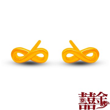 囍金 無限 9999純黃金耳環/耳針