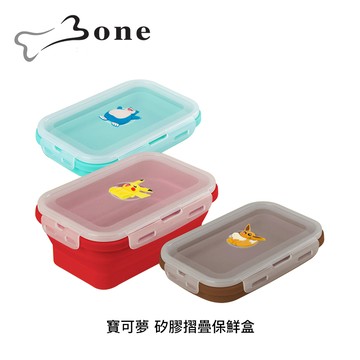 Bone 寶可夢 矽膠摺疊保鮮盒(800ml/1200ml)