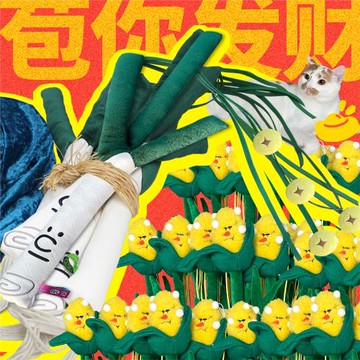 CUL大蔥逗貓棒貓咪自嗨耐咬長桿幼貓逗貓玩具用品玉米仙女逗貓棒