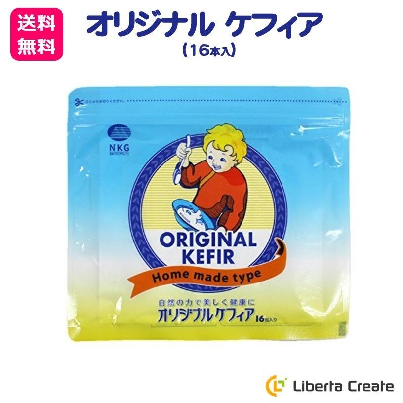 KEFIR ケフラン オリジナルケフィア 16包