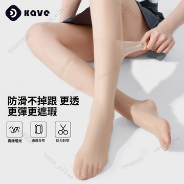買10送1⭐台灣製小腿襪 彈性中統襪 透膚絲襪 中統透膚小腿絲襪 遮瑕美肌 及膝襪 透明絲襪 及膝襪 絲襪 中筒襪 襪子
