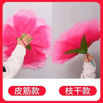 ⏳臺灣特售⏳舞蹈道具牡丹花兒童舞臺表演開場舞演出運動會手持花廣場舞手拿花