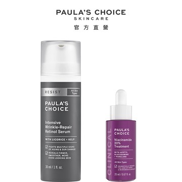 寶拉珍選 抗老化0.1%A醇極效修護精露(效期至2026/03) + 20%B3青春緊緻毛孔精華液