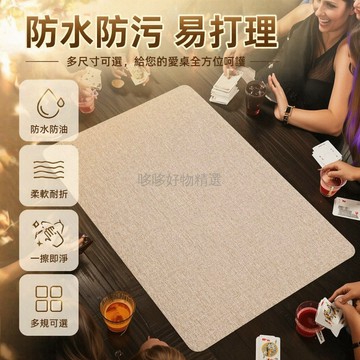 台灣出貨✨ 雙面皮革桌墊 環保防水防油桌布 易清潔餐桌墊 家用戶外桌墊 長條皮質桌巾