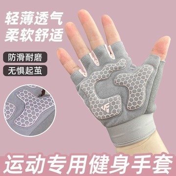 ⚡臺灣出貨⚡專業健身手套女壺鈴啞鈴槓鈴運動手套防繭手套瑜伽手套防滑女款1201