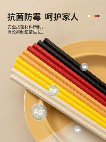 卡羅特抗菌防霉合金筷子套裝防滑防霉耐高溫一人一筷家庭用分餐筷