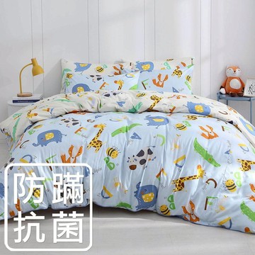 鴻宇 床包被套組 動物ABC-藍 多尺寸任選 防蹣抗菌 美國棉授權品牌 台灣製2388