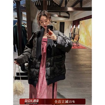 三吉黑花【長留】冬季2024新款新中式國風中長款羽絨服今年流行