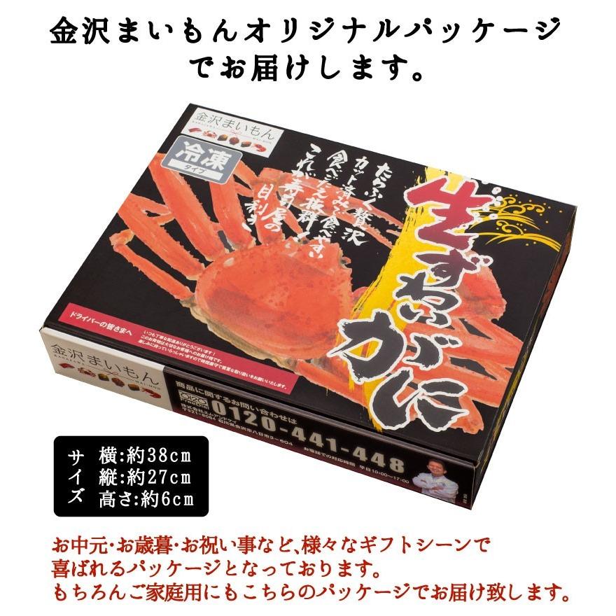 かに 蟹 ズワイガニ カット済 生ずわい蟹 総重量1.2ｋｇ（内容量1ｋｇ） 熨斗対応可年末年始配送可能