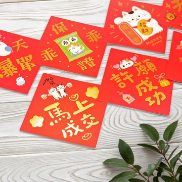 福氣春聯(小)。JL-89。過年新年.喜氣插圖.好運招財