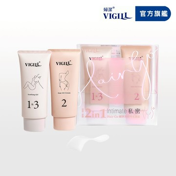 【VIGILL 婦潔】私密瞬淨光滑理毛套組(理毛膏+隔離膏)- 全身理毛、私密理毛、男女理毛、V區理毛推薦