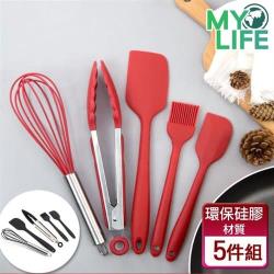 【MY LIFE 漫遊生活】耐高溫無毒矽膠料理配件-5件組(鍋鏟/打蛋器/食物夾/刷具)