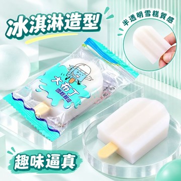 冰棒造型橡皮擦｜雪糕橡皮擦 Q彈柔軟 少屑易清理 學生文具 創意文具 兒童小禮物