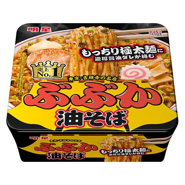 明星食品株式会社 明星食品 ぶぶか油そば カップ 163g x12 メーカー直送