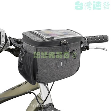 ✅店家嚴選 ⑦天鑒賞✅自行車包 滑闆車頭包 折疊車把包 平衡車龍頭包騎行包