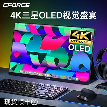CFORCE便攜顯示器4K OLED觸控便攜屏PS5顯示器筆記本電腦副屏