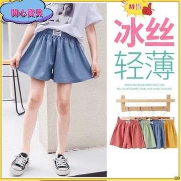 💕免運在台💕女童短褲 兒童短褲女童短褲夏季外穿2025新款洋氣兒童中大童女孩百搭休閒冰絲褲裙潮 女童褲子 兒童褲子
