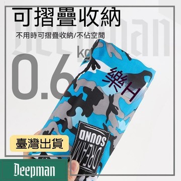🔥臺灣出貨🔥公司貨✅可開發票 夢達活魚袋加厚裝魚袋防水便攜乾坤袋魚護野釣專用魚袋手提魚護包