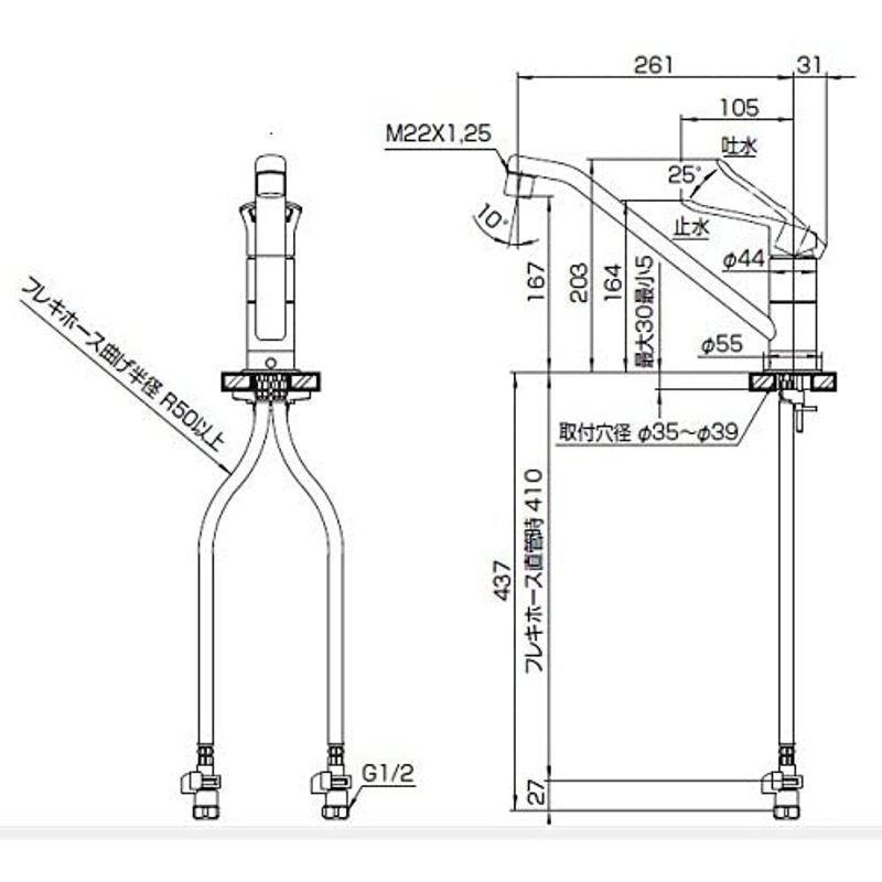 SANEI キッチン用 シングルワンホール混合栓 エコ 節約 上面施工