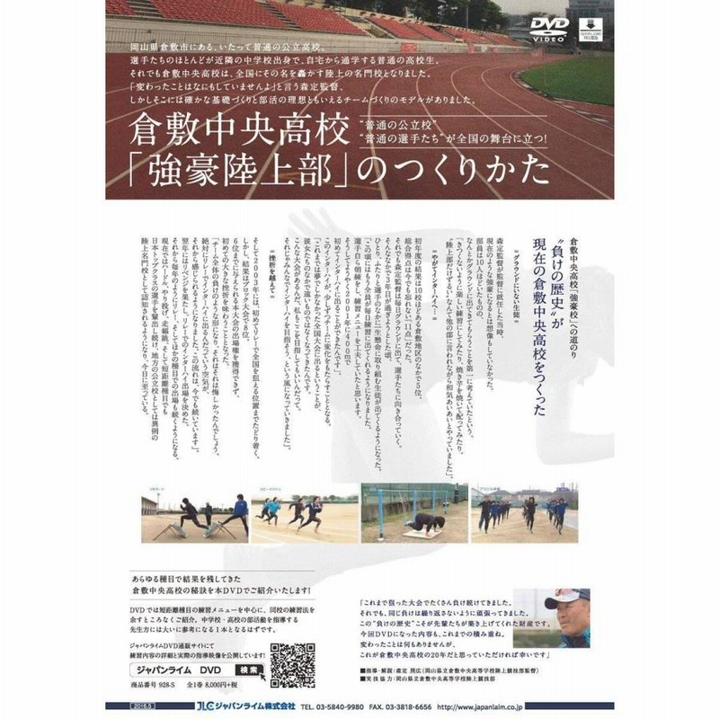 楽天市場】腹筋 dvdの通販