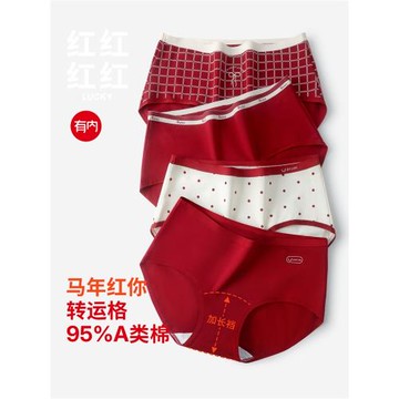 有內紅色內褲本命年套裝女純棉抗菌襠全棉襠女生馬年新款安可拉紅