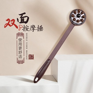 健身錘經絡拍打錘背棒 按摩槌 按摩錘 按摩捶 不求人敲打棒 經絡拍打棒 肩頸敲打棒 輕便按摩錘子 捶背頸肩敲打錘