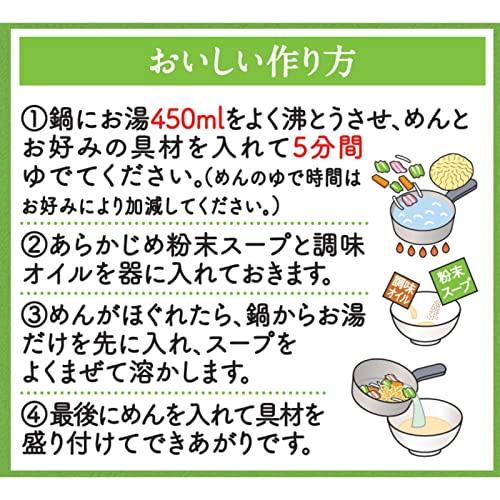 日清食品 日清ラ王 ちゃんぽん 5食パック (91g×5食)