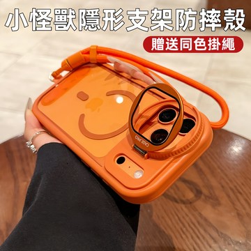 創意翻蓋護鏡支架 鏡頭玻璃防護 贈送同色掛繩 適用於 iPhone 17 16 15 14 13 Promax 防摔殼