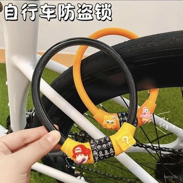 台灣熱賣 【款式多樣】機車自行車永久防盜鎖環形單車電動車山地車鋼纜鏈條密碼鎖公路0304 PNPT