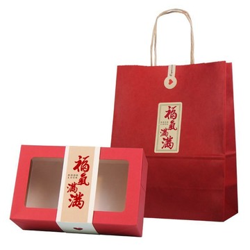 【台灣出貨 限時下殺】喜事回禮禮品盒袋滿月生日喬遷婚禮喜糖伴手禮福氣滿滿禮袋可定製 禮品帶 禮盒 禮品盒 禮物盒 禮物袋