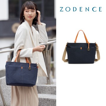 ZODENCE DION德國帆布商務手提斜背包 多瑙藍