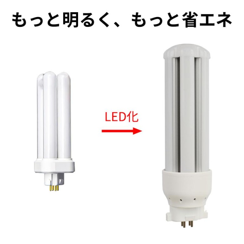 コンパクト蛍光灯LED ツイン蛍光灯 FDL18EX 18w型 GX10Q FDL18EX蛍光灯