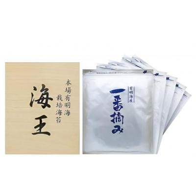 ふるさと納税 朝倉市 本場有明海栽培海苔　海王　一番摘み焼海苔[全形5枚入り5袋](朝倉市)