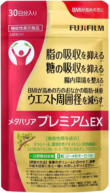 Fujifilm Metabarrier Premium EX補充劑（240片約30天）