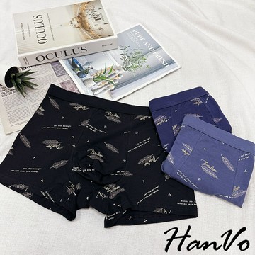 【HanVo】男款滿版羽毛字母純棉內褲 吸濕排汗中腰內褲 獨立包裝 流行男款內褲 內著 B05-5049