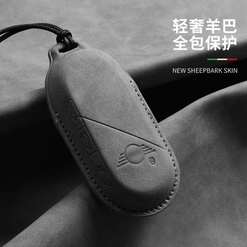 2024-25新款mini迷你 鑰匙殼 COOPER COUNTRYMAN ONE 鑰匙套 鑰匙皮套 鑰匙殼 鑰匙包