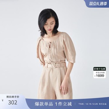 OBEG歐碧倩簡潔通勤連體短褲夏季寬松闊腿短褲10422131