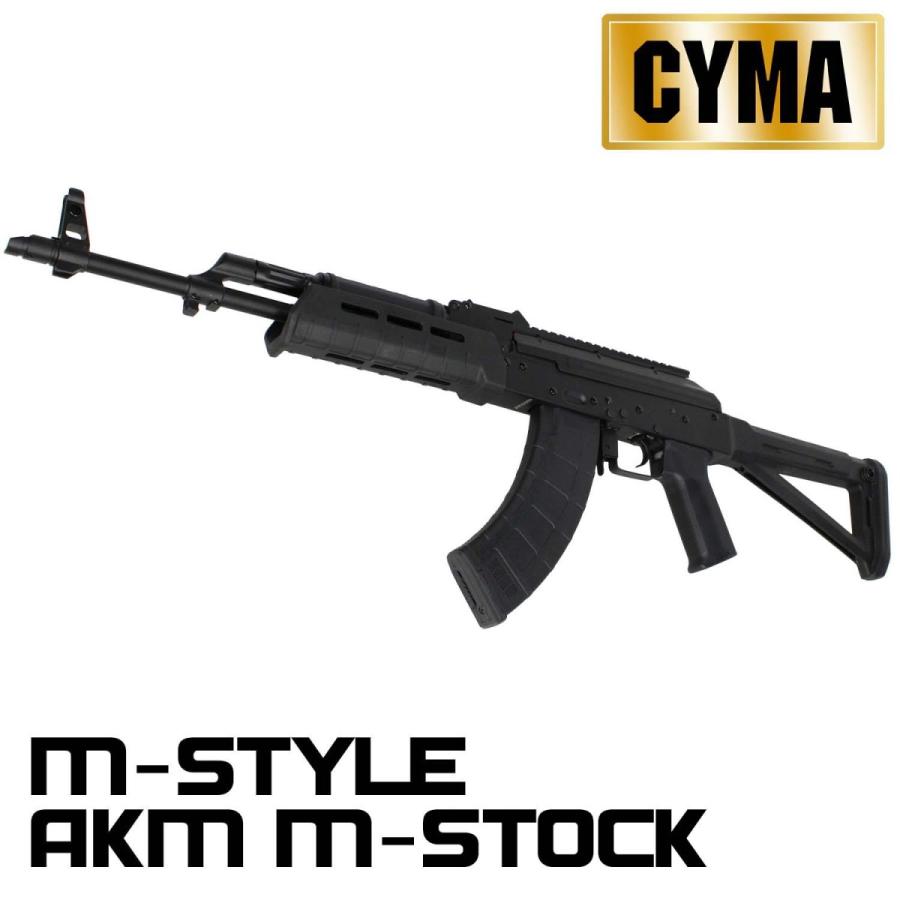 CM077D M-STYLE AKM M-STOCK フルメタル電動ガン BK※発送まで1営業日になります