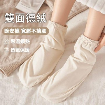 睡覺穿的襪子 襪子 保暖襪 男生襪子 女生襪子 睡覺襪子 男女同款 寬鬆脚套 空調襪 護脚 長筒 秋冬款 保暖 睡眠襪寶