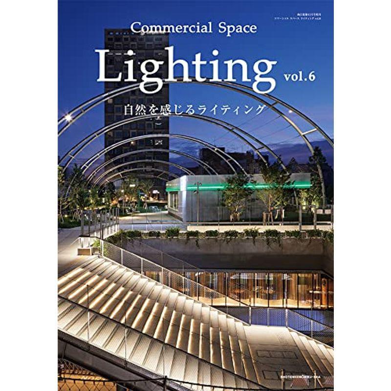 Commercial Space Lighting vol.6 ?自然を感じるライティング 雑誌