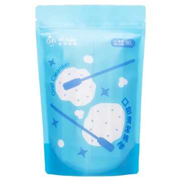 oh care 歐克威爾 口腔清潔棉棒 全長12.5cm 棉棒1.2cm  30支  1包