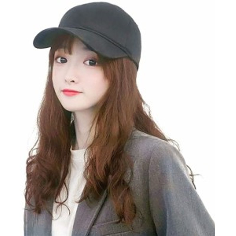 レディース ウィッグ付き帽子 一体式帽子ウィッグ つけ毛 日焼け防止 キャップ 日常用 自然 おしゃれ ヘアスタイル ロング卷き髪 ショー 通販 Lineポイント最大get Lineショッピング
