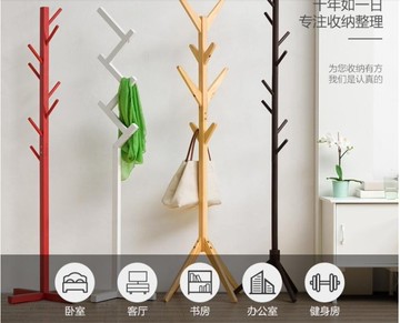 衣帽架  實木衣帽架簡約現代掛衣架落地簡易衣服架子臥室整理架客廳收納架mks  瑪麗蘇